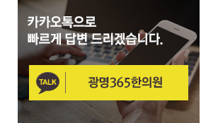 온라인 상담
